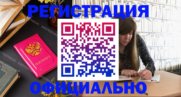 прописка гарантия в Дагестанских Огнях